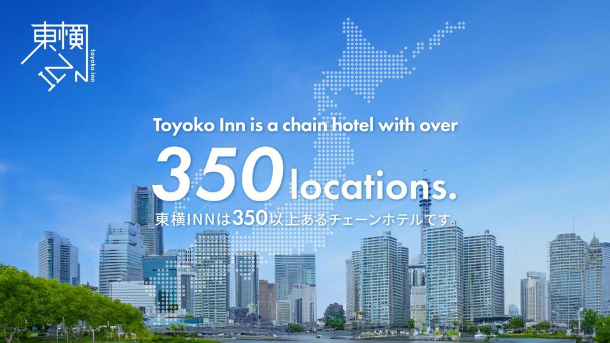 Toyoko Inn Yokohama Sakuragicho Exterior photo